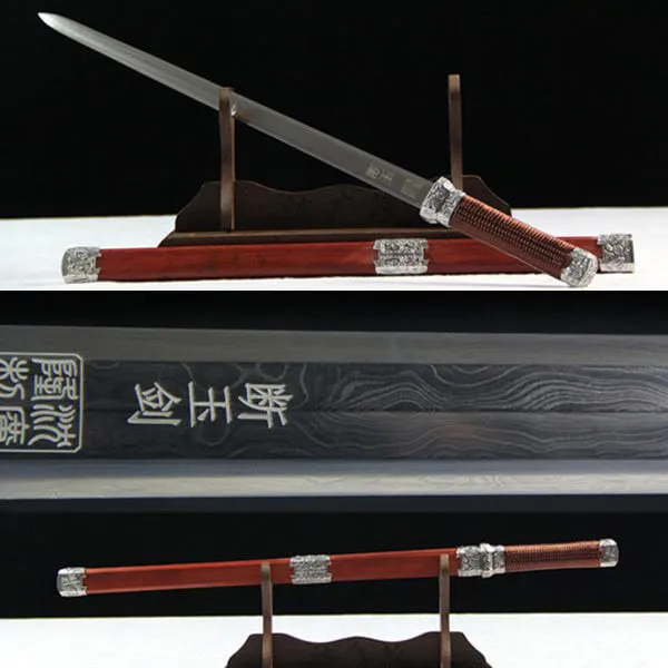 Short Jian - Yin Kaishan 1060